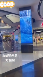 LED创意方柱屏