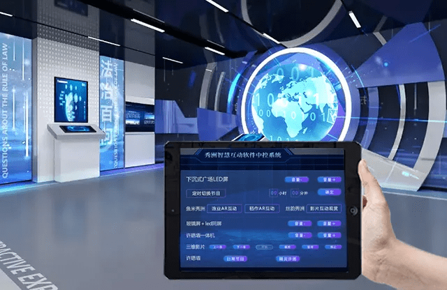 中控3.png